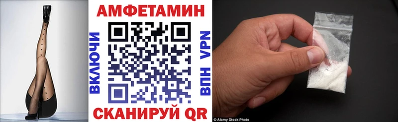 АМФ 98%  Заринск 