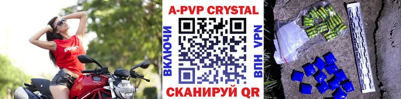 Alpha-PVP крисы CK  darknet клад  Заринск  продажа наркотиков 