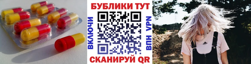 ЭКСТАЗИ Cube Заринск