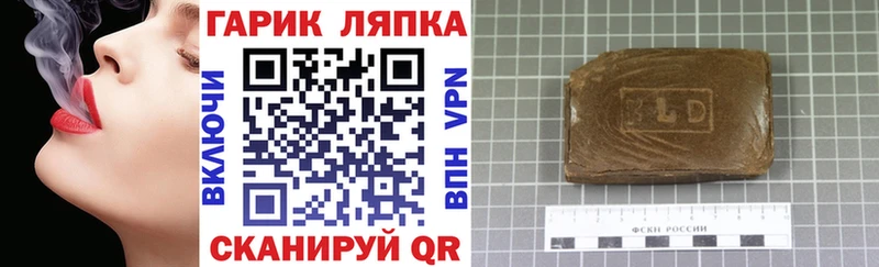 ОМГ ОМГ сайт  Заринск  Гашиш индика сатива 