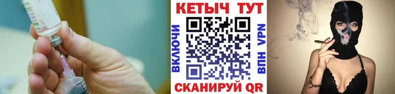 Кетамин VHQ  Заринск 