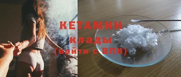 мефедрон VHQ Горнозаводск
