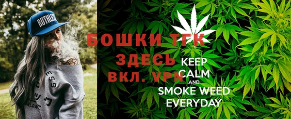 мефедрон VHQ Горнозаводск