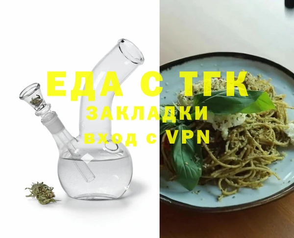 хмурый Горняк