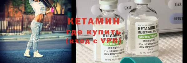 мефедрон VHQ Горнозаводск