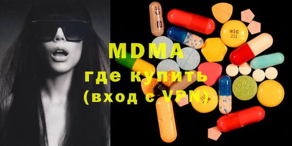 хмурый Горняк