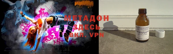 мефедрон VHQ Горнозаводск