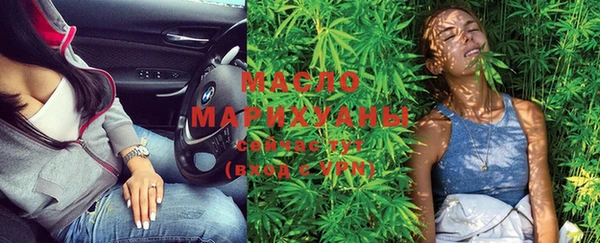 мефедрон VHQ Горнозаводск