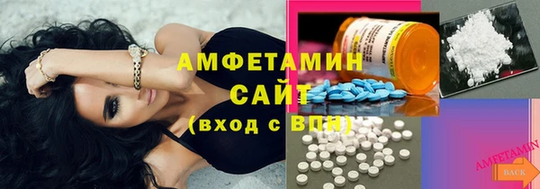 прущий лед Горно-Алтайск