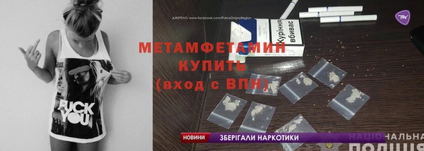 прущий лед Горно-Алтайск