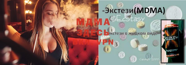 хмурый Горняк