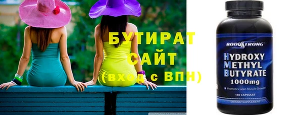 мефедрон VHQ Горнозаводск