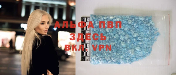 мефедрон VHQ Горнозаводск