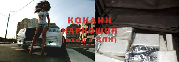 прущий лед Горно-Алтайск