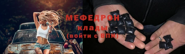 хмурый Горняк
