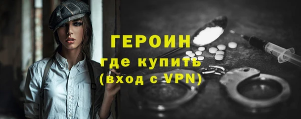мефедрон VHQ Горнозаводск