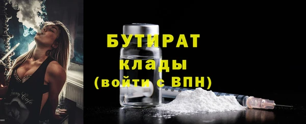 прущий лед Горно-Алтайск