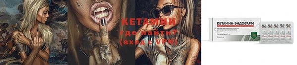 мефедрон VHQ Горнозаводск