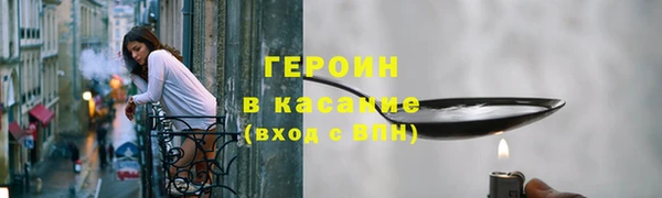 прущий лед Горно-Алтайск