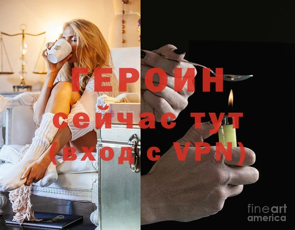 мефедрон VHQ Горнозаводск