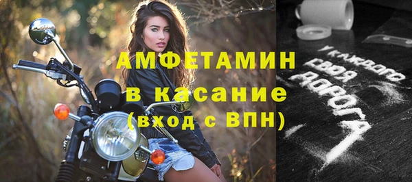 прущий лед Горно-Алтайск