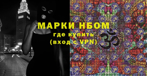 мефедрон VHQ Горнозаводск
