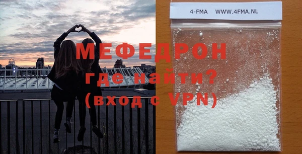 хмурый Горняк