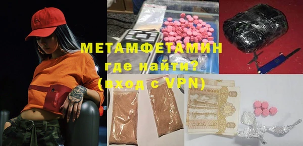 прущий лед Горно-Алтайск