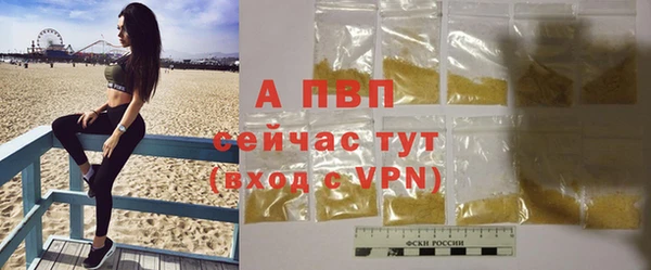 амфетамин Валуйки
