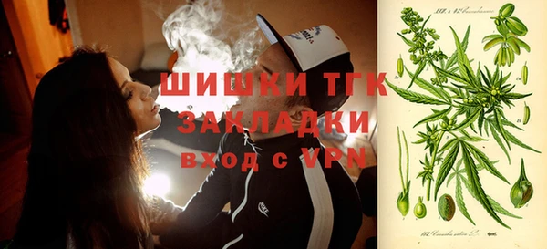 мефедрон VHQ Горнозаводск