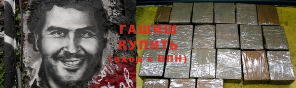 скорость Бутурлиновка