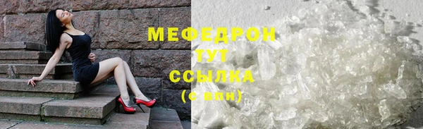 хмурый Горняк