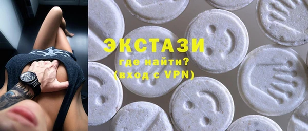 хмурый Горняк