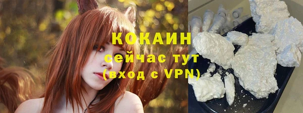 мефедрон VHQ Горнозаводск