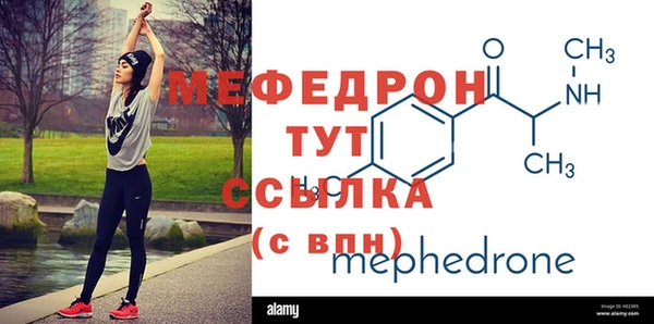мефедрон VHQ Горнозаводск