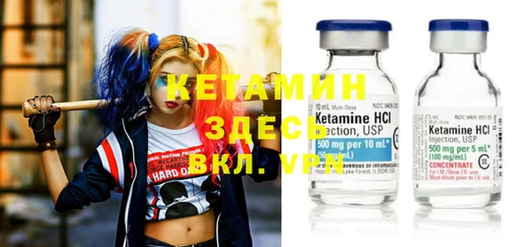 мефедрон VHQ Горнозаводск