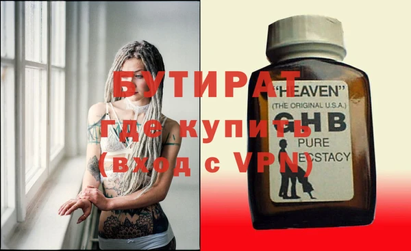 прущий лед Горно-Алтайск