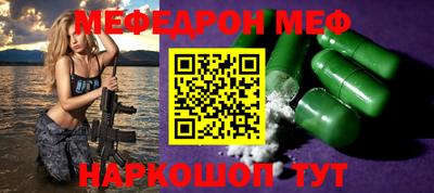 молекула духа Пенза