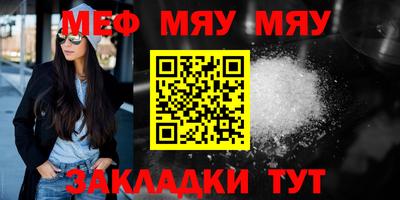 молекула духа Пенза