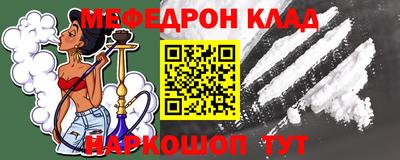 кокаин VHQ Первоуральск