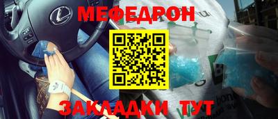 молекула духа Пенза