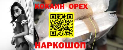 молекула духа Пенза
