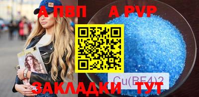 кокаин VHQ Первоуральск