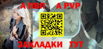 молекула духа Пенза