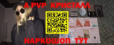 молекула духа Пенза
