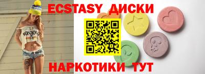 молекула духа Пенза