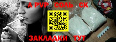 a pvp Партизанск