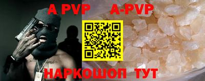 кокаин VHQ Первоуральск