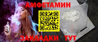молекула духа Пенза