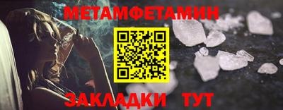 кокаин VHQ Первоуральск